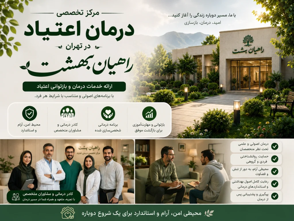 . محیط امن، آرام و استاندارد
