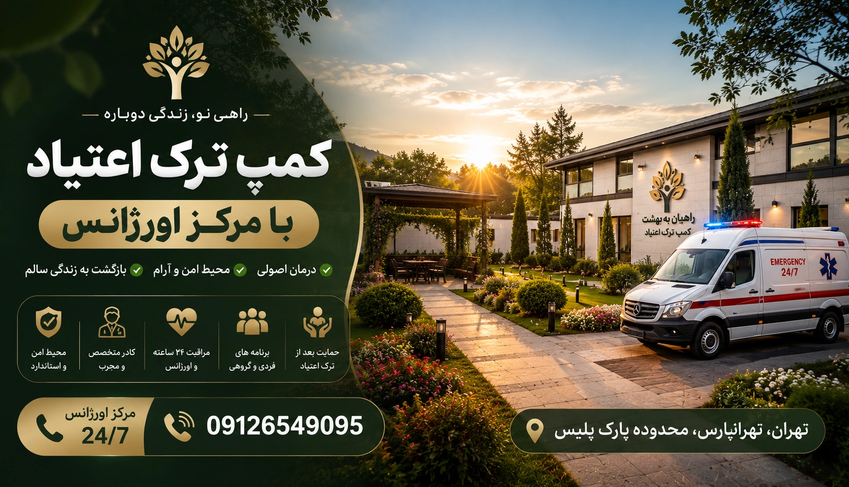 slide-bd946bd